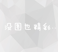 中医解析：气滞血瘀的六大典型症状及影响